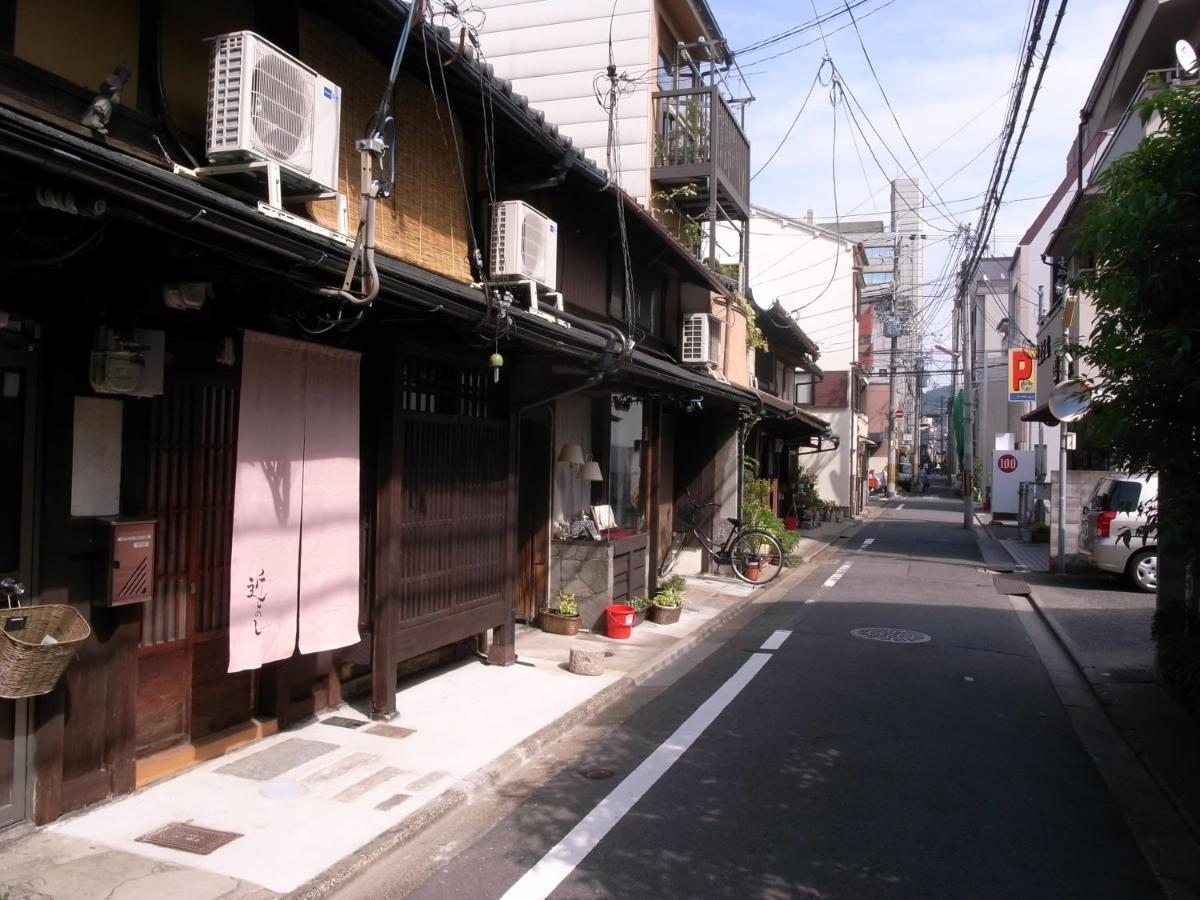 京町家 近よし Hotel Киото Екстериор снимка