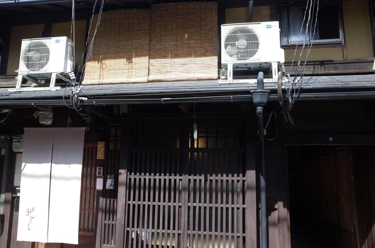 京町家 近よし Hotel Киото Екстериор снимка